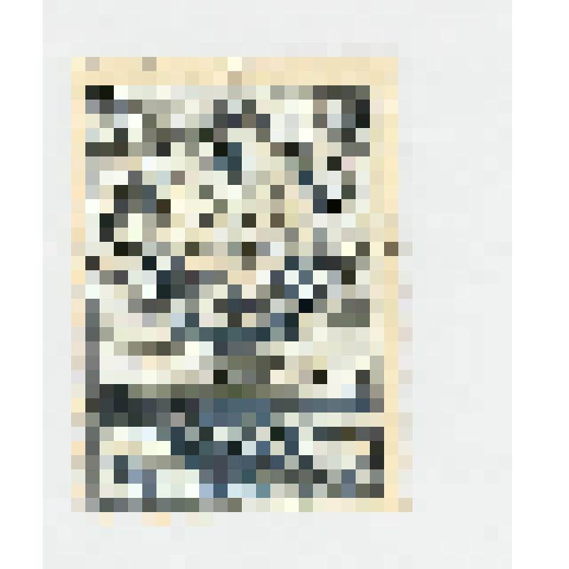 Марка почтовая. "Государственный герб Армянской ССР". Государственный герб СССР и гербы союзных республик (Номинал - 20 копеек)