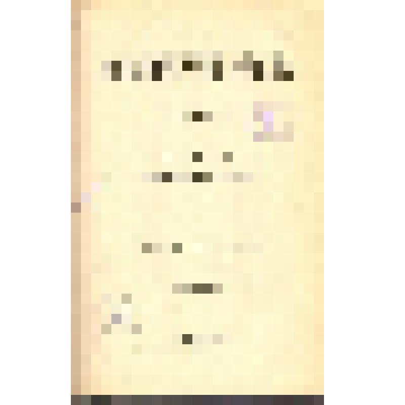 Книга. Энциклопедический словарь Брокгауза-Ефрона. Т. 10 (19): Давенпорт-Десмин. СПб., 1893