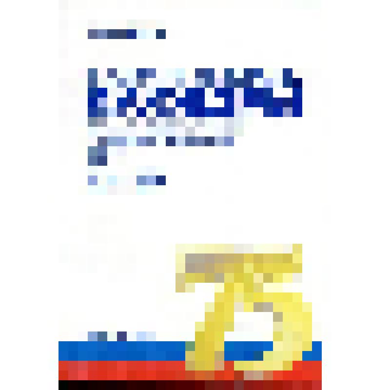 Книга. Из истории и опыта работы кафедры социальной медицины, экономики и управления здравоохранением ИГМУ