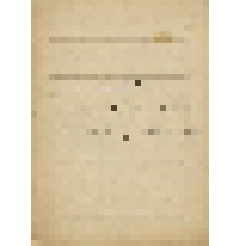 Муз. рукопись. "Рассвет" для хора и оркестра. Партитура