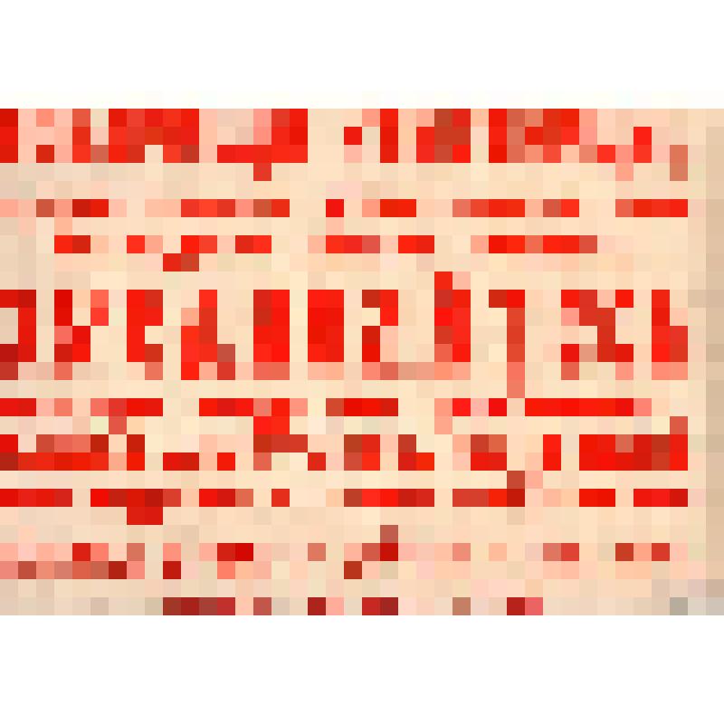 Листовка-лозунг. Московский комитет РКП. "Товарищи работницы, дружными усилиями мы наладим свою жизнь. ОБЪЕДИНЯЙТЕСЬ:"