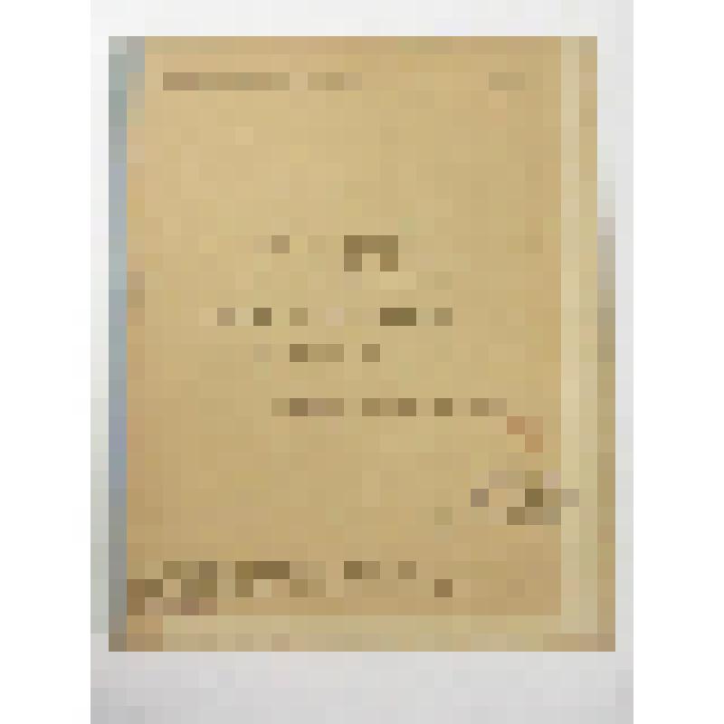 Литографированное издание. Туннель. Пьеса в 4-х действиях. Ф.Филиппи. Перевод В.О.Шмидт