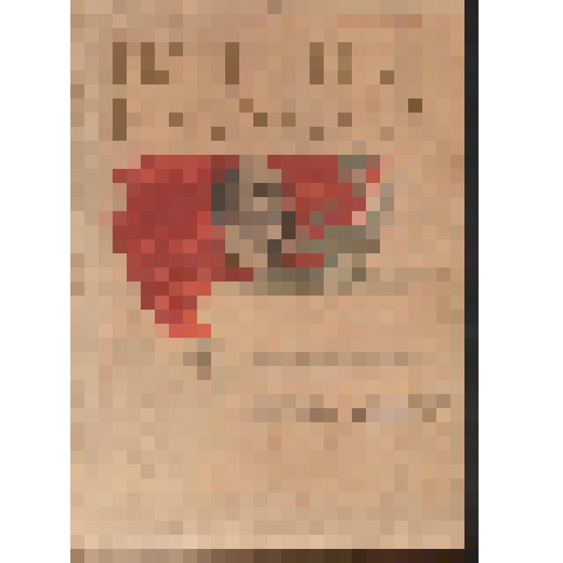 Документ. Грамота почетная Приуральского РК КПСС и Приуральского Райисполкома за высокие производственные  показатели в социалистическом соревновании в честь 59 годовщины Великого Октября - Тохма Дмитрия Семёновича