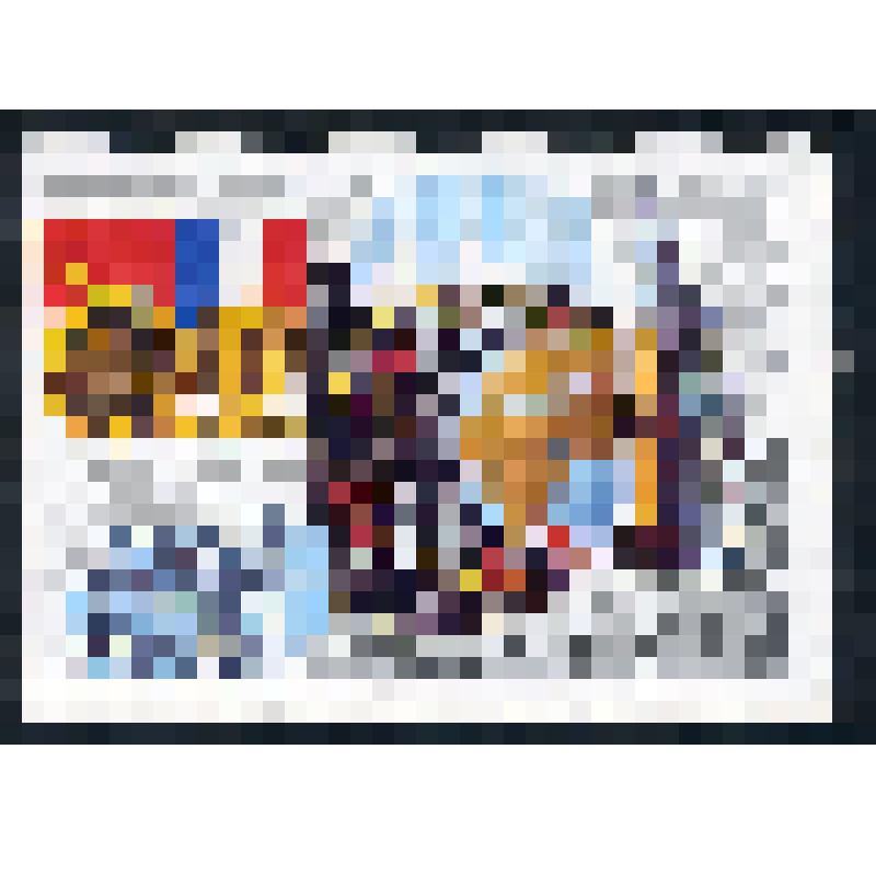 Почтовая марка СССР "СССР -Франция. Сотрудничество в космосе.Изучение полярных сияний"