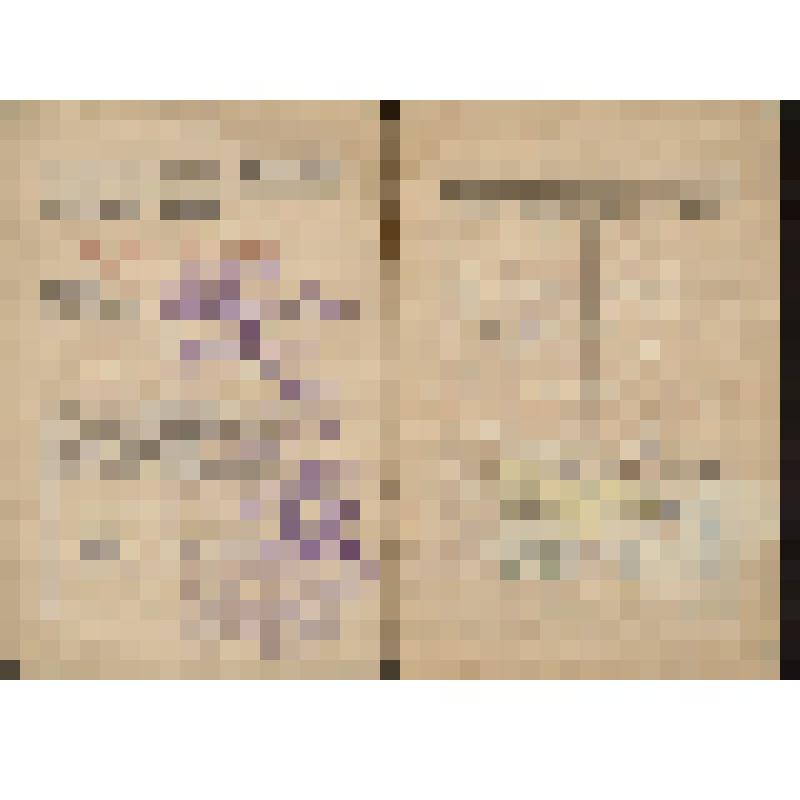 Билет членский № 958940 Профессионального союза работников начальной и средней школы РСФСР Юдина Фёдора Николаевича, в период Великой Отечественной войны помощника начальника политотдела 166 сп 98 сд