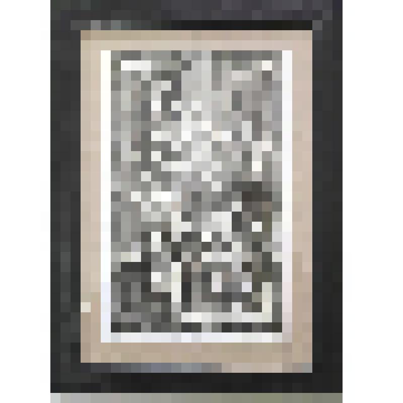 Линогравюра "Весна", 2017 г