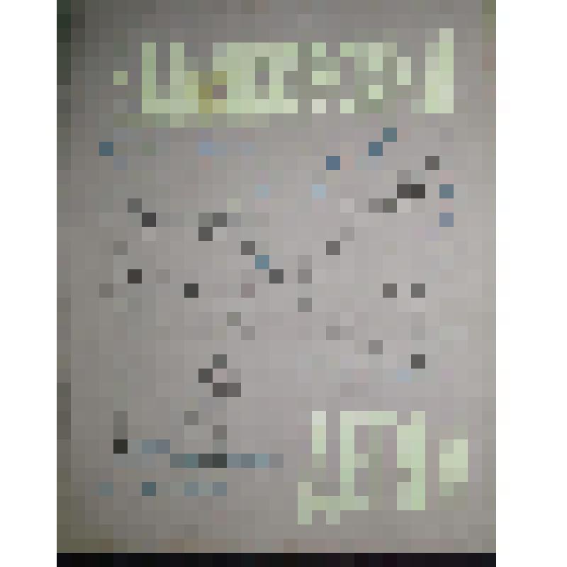 Книга. В.Маяковский детям.- М., Детская литература, 1960 г