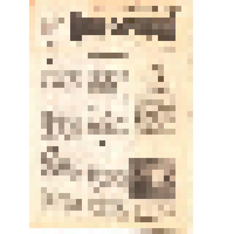 Статья