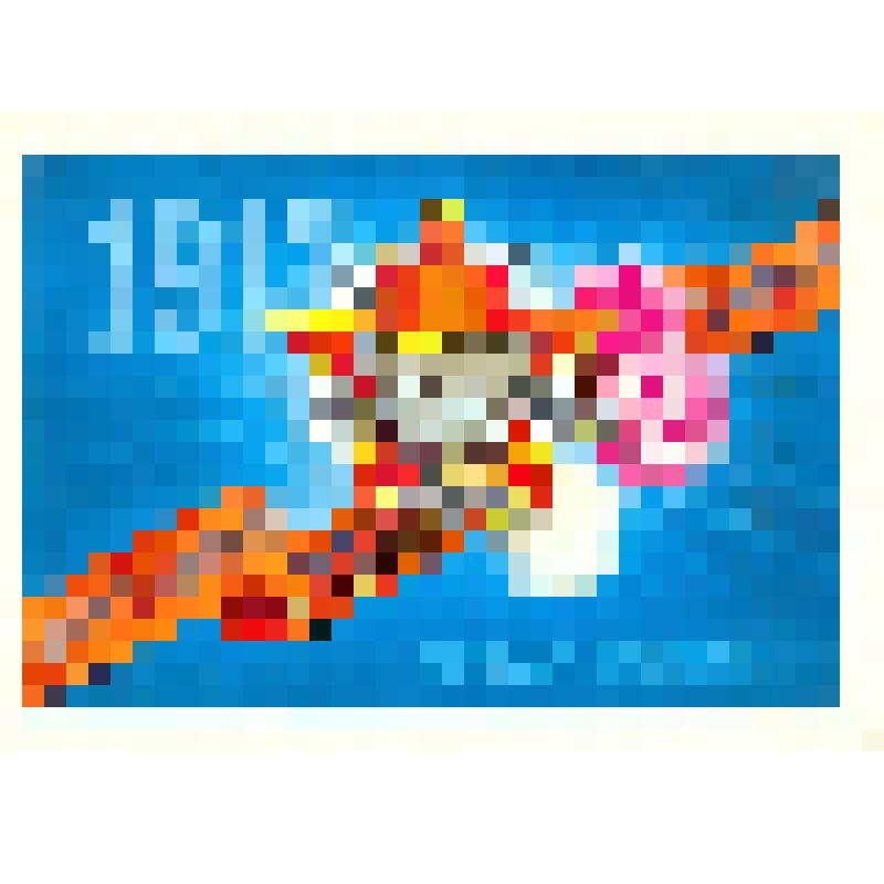 Открытка-авиа. СЛАВА ОКТЯБРЮ!