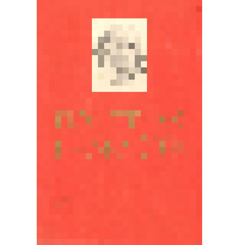 Грамота почетная