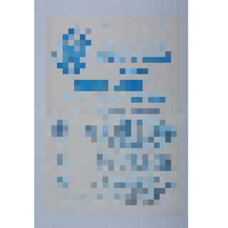 Репертуарный план на ноябрь месяц Сарапульского драматического театра