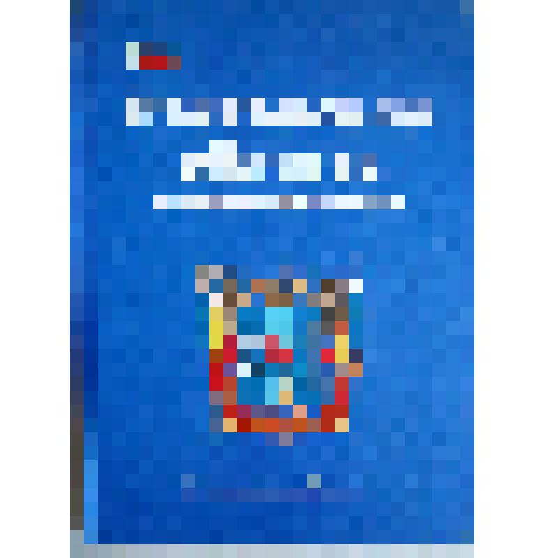 Книга "Ростовская область. История и современность. Комплексный атлас"