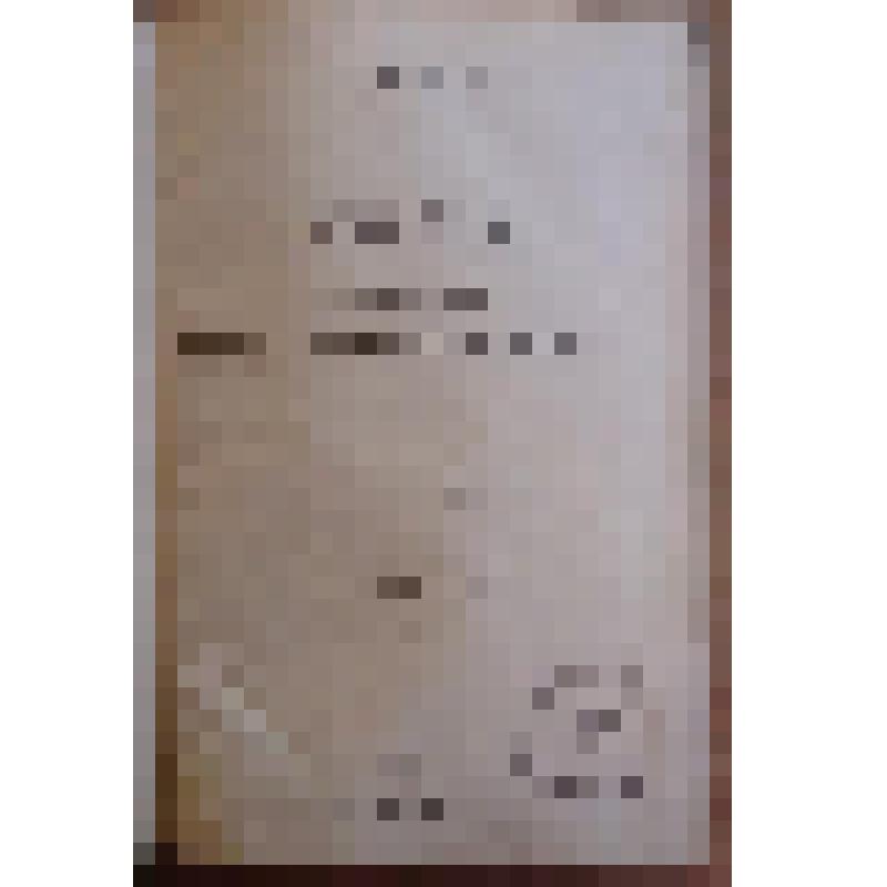 Книга. Сэндерлэнд И.Т. Библия. Ее происхождение, развитие и отличительные свойства [Text] / Перевод с английского. Под редакцией В. Черткова. - М. : Издательство "Посредник" (№ 688), 1908 (Товарищество И.Н.Кушнерев и К)