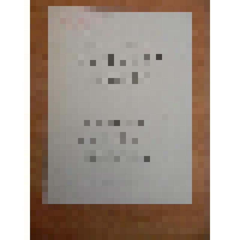 Программа концерта мастеров искусств Советского Союза в университете Ильи Колараца с участием П.А. Гусева и О.В. Лепешинской