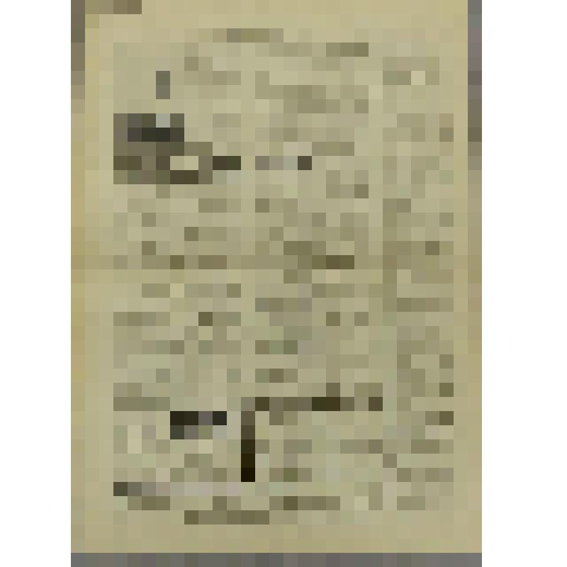 Газета. Газета "За коммунистический труд", от 16 апреля 1981г