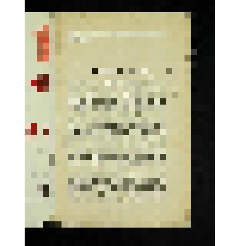 Конволют. 1. Огрон Б. Беспризорные цитаты. 2. Бескина А. Вокруг смерти И.С.Тургенева. 3. Библиография //Звезда.-35, 1929.-