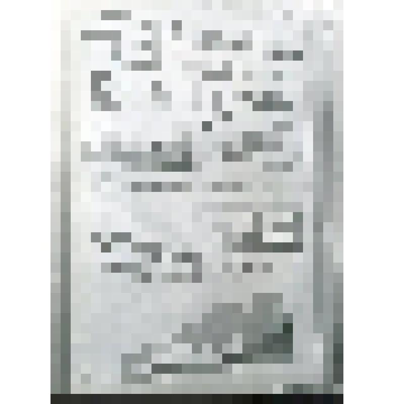 Фотография. Комбинат выполнил пятилетний план