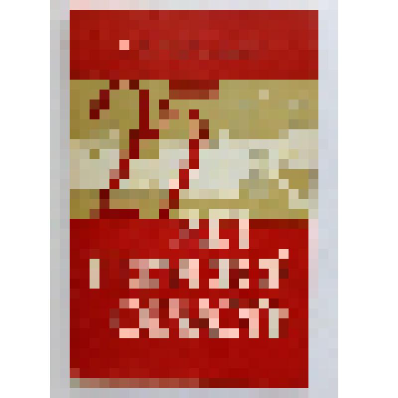 Брошюра. "25 лет Пермской области". - Пермь, 1963 г