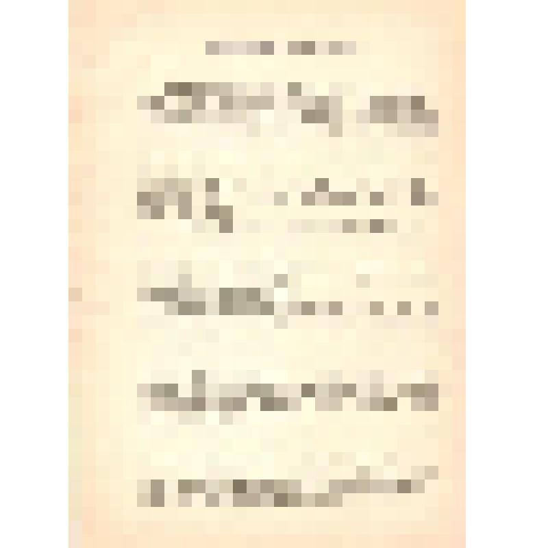 Документ. Машинописный текст "Письма из Парижа", автор П.Ф. Николаев. [1980-1990-е гг.]