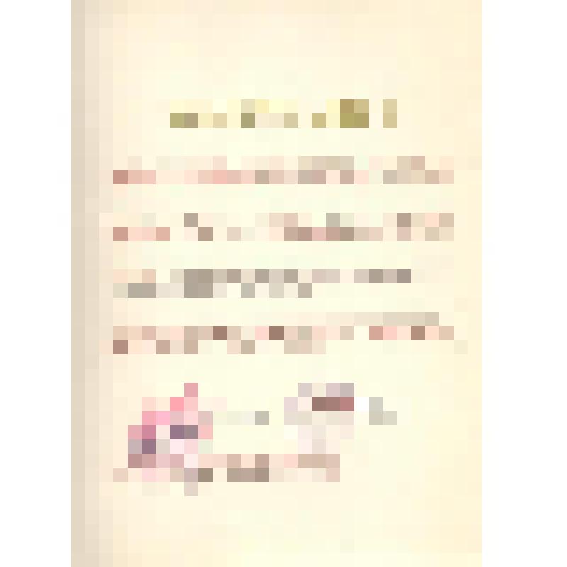 Свидетельство коллективов предприятий и организаций Министерства жилищно-коммунального хозяйства Удмуртской АССР о присуждении первого места с вручением переходящего Красного знамени Министерства и ЦК профсоюза с денежной премией за третий квартал 1984 г