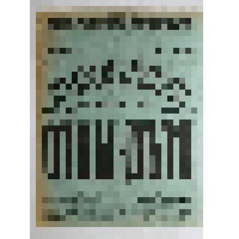 Афиша. "От ней все качества"; "Отцы и дети" (пер. Федоровича). Алатырь, Летний театр Н. А. Бугрова