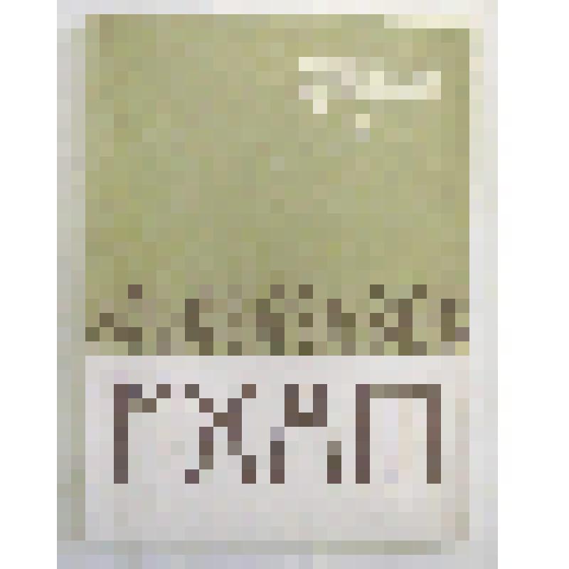 Буклет "Гастроли МХАТ в Югославии", на югославском языке