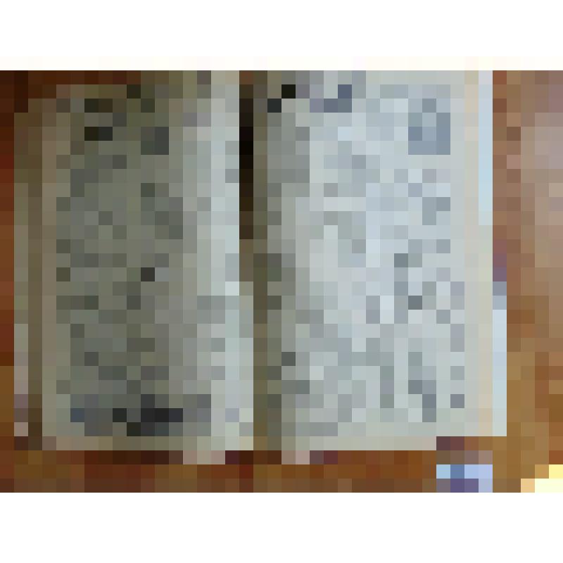 Газета За изобилие. 26 октября 1974 г. №130