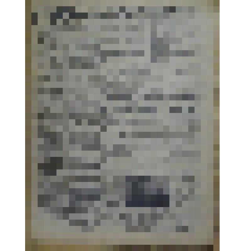 Газета "Коммунист" № 236 от 06 октября 1942 года