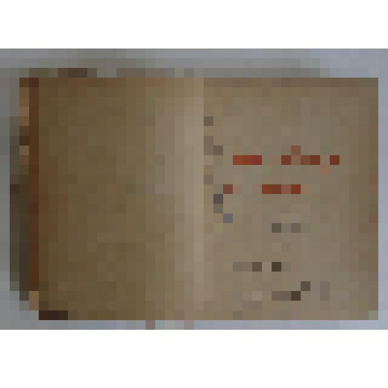 Книга "Как закалялась сталь" (исп. яз., 1944 г.)