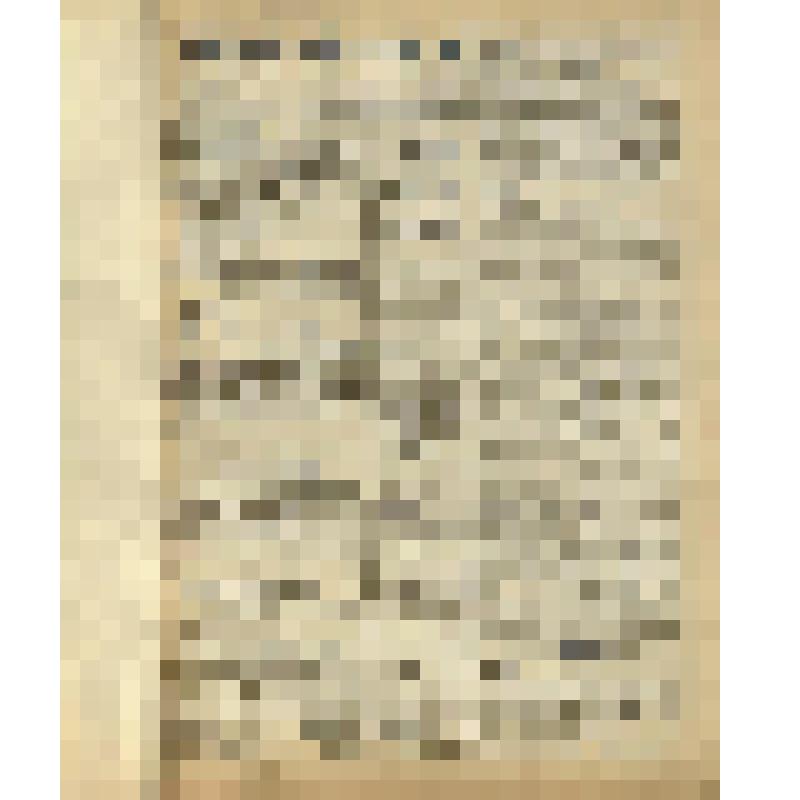 Газета. "Красный воин" № 243 (6115)