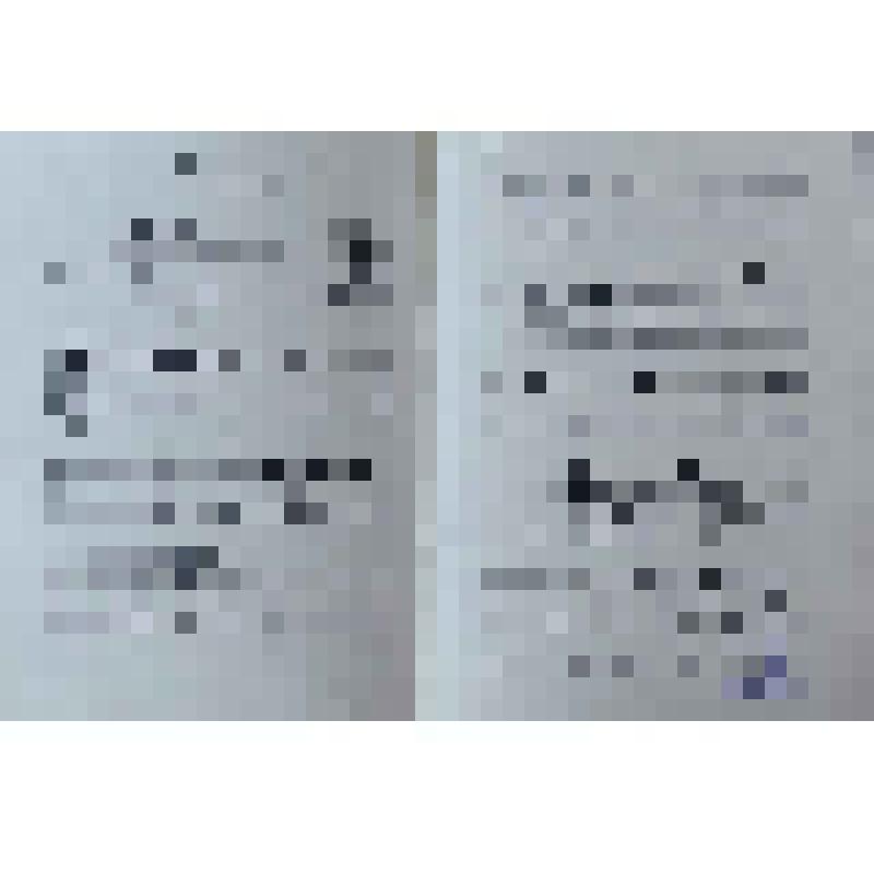 Буклет-партитура. Ж. Бизе. Хабанера из оперы "Кармен"; Дж. Верди. Хор матадоров из оперы "Травиата"