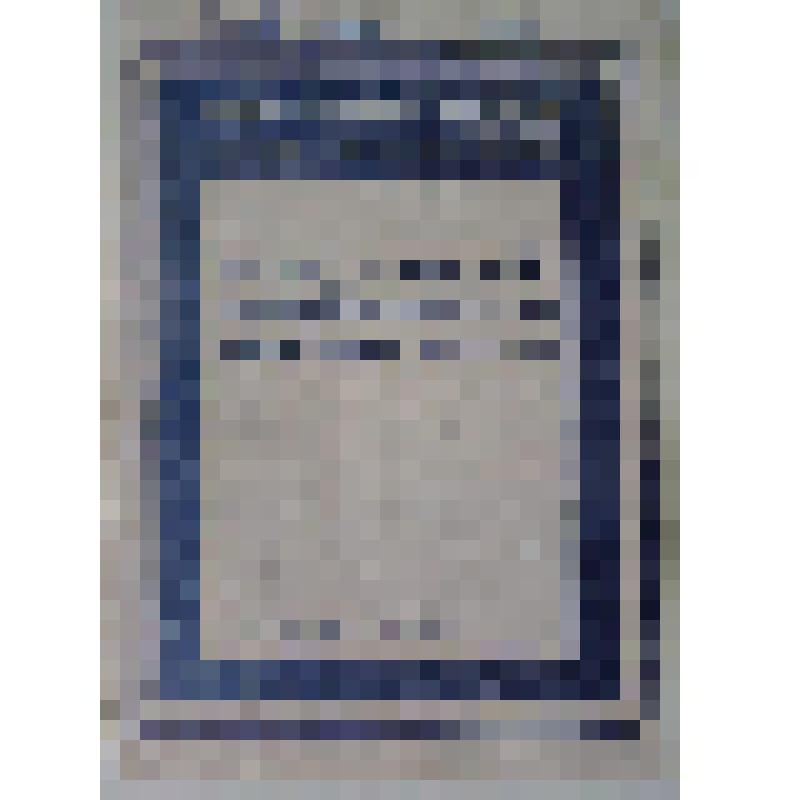 Программа. "Прекрасная Елена" (Постановка - Кугушев Г.И. Дирижер - Уткин В.Ф. Художник - Кривинская Е.). Екатеринбург, Государственный театр Музыкальной комедии