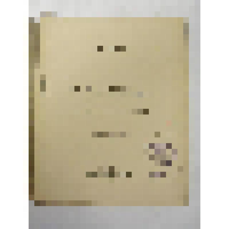 Книга. У монастыря. Драма в трех действиях. П.Ярцев