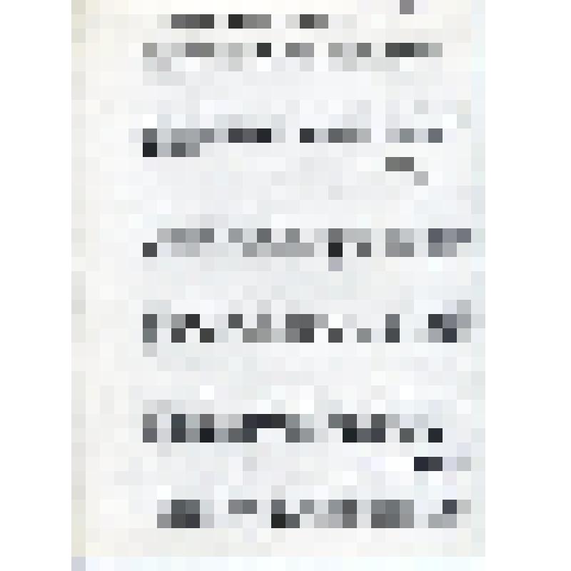 Текст выступления «К вечеру киноведческого факультета 11/III 1977 г.»