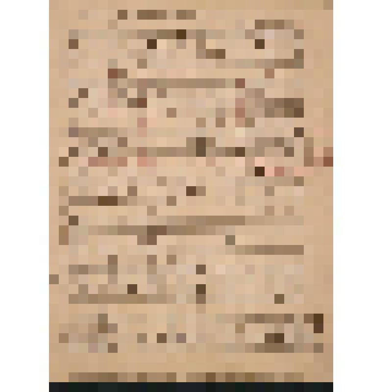 Музыкальная рукопись. Кастальский А.Д. Тропарь знаменного распева, глас 4-й. Духовное песнопение для 4-х голосного хора