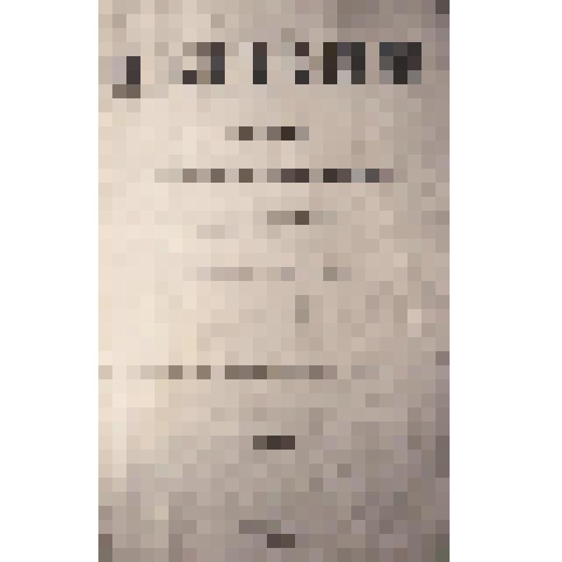 Фотонегатив репродукционный. Титульный лист книги “Онежские былины, записанные А.Ф. Гильфердингом летом 1871 г.”