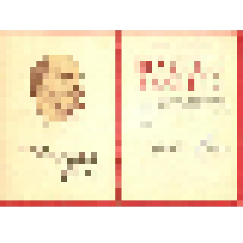 Документ. Грамота почетная Московского Городского Дворца пионеров и школьников, выданная Гордиенко Маргарите Петровне, методисту по работе с детьми младшего возраста за хорошую организацию работы с октябрятами в районе