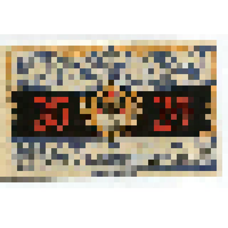 Бумажный денежный знак. Нотгельд г. Цойленрода. Рыночная площадь. 25 пфеннигов. Германский Рейх (Веймарская республика)
