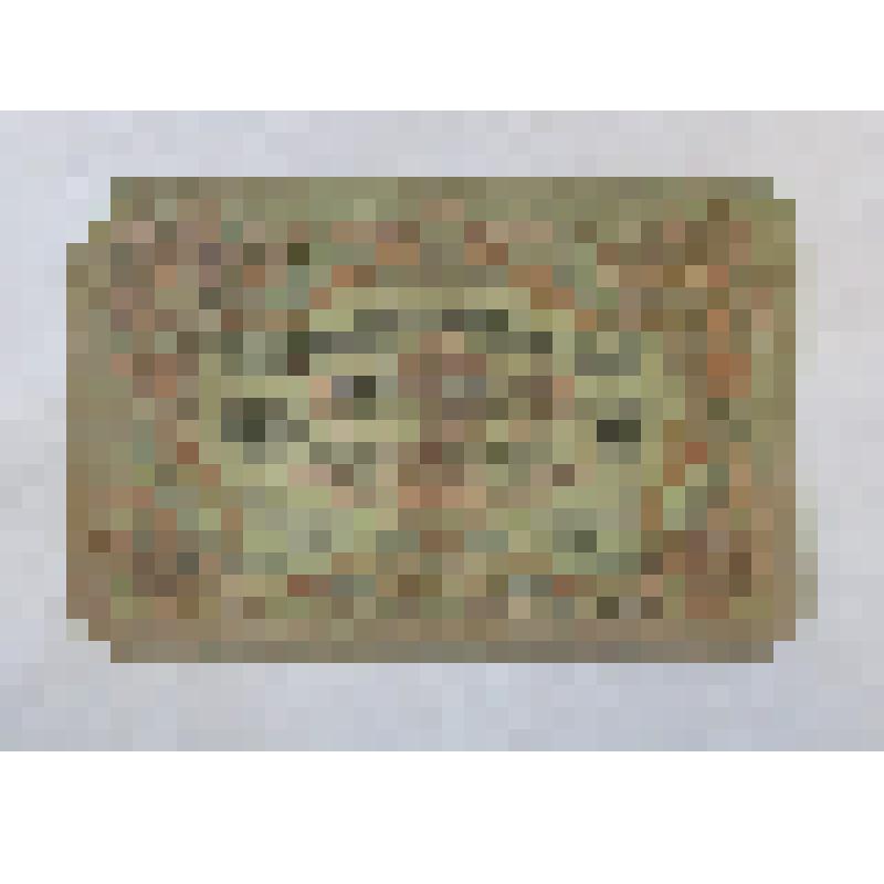 Государственный кредитный билет Российской Империи образца 1905г. Номинал 3 рубля