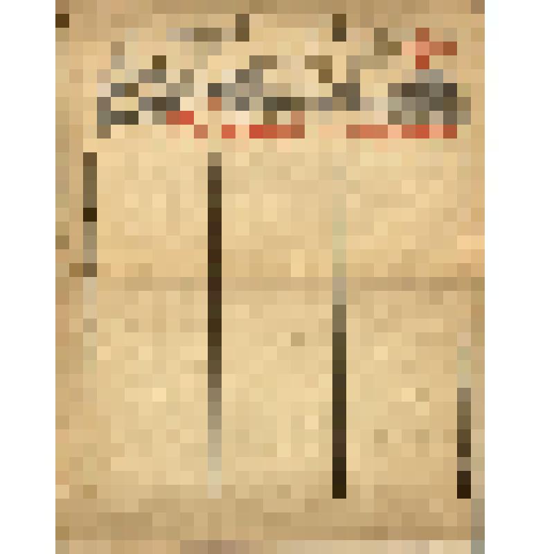 Боевой листок