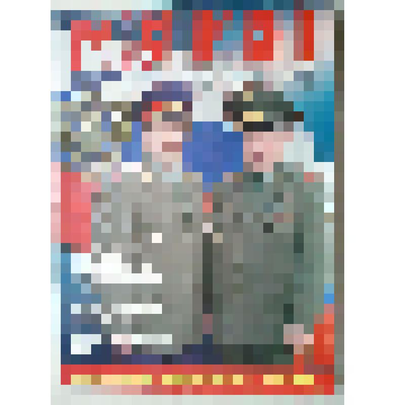 Брошюра журнала "Российский штандарт." Специальный выпуск август 2003 г. (вып. посвящён 250-летию М.И.Платова)