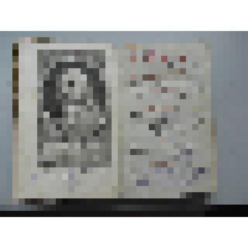 Oeuvres complettes D' Alexis Piron, publiees par M. Rigoley de Juvigny...T. 1. - A Paris : Chez P. Theophile Barrois, 1776. - <2>,XV,158,<2>,379,<3>c