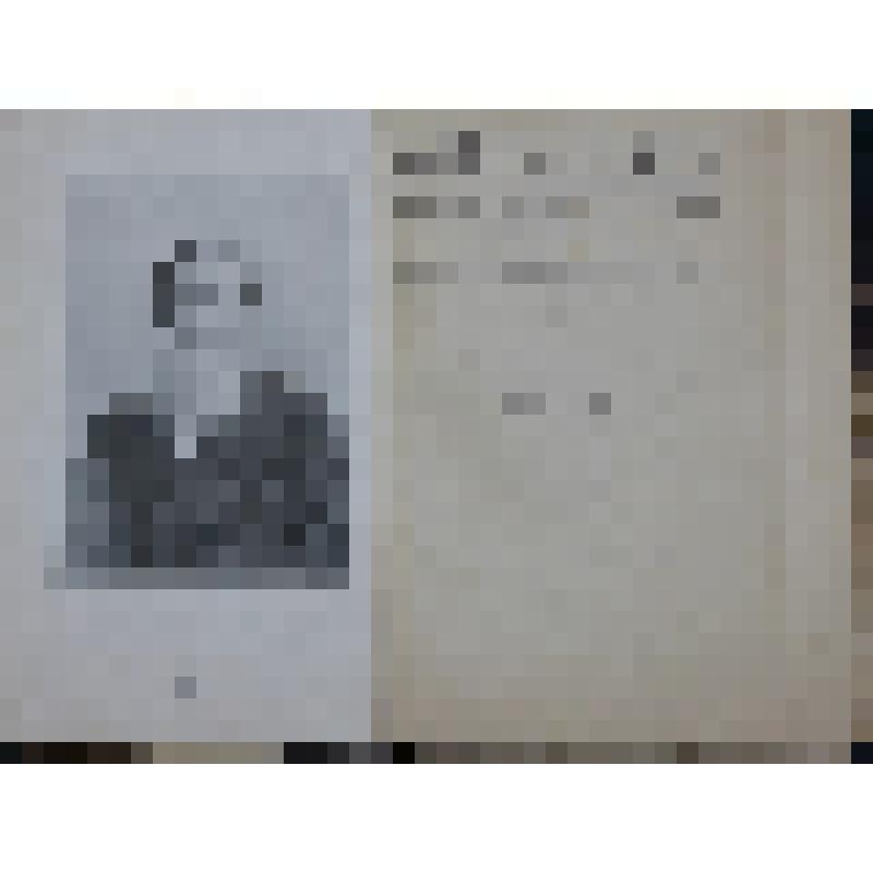 Книга. А.Н. Майков. Полное собрание сочинений. СПб.: Издат-ва А.Ф.Маркса, Т.I, кн.1, 95 стр