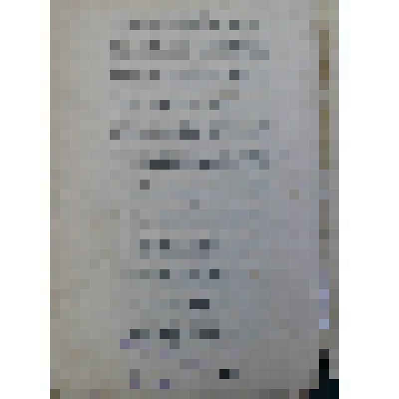 Книга. А.Н. Майков. Полное собрание сочинений. СПб.: Издат-ва А.Ф.Маркса, Т.I, кн.1, 95 стр