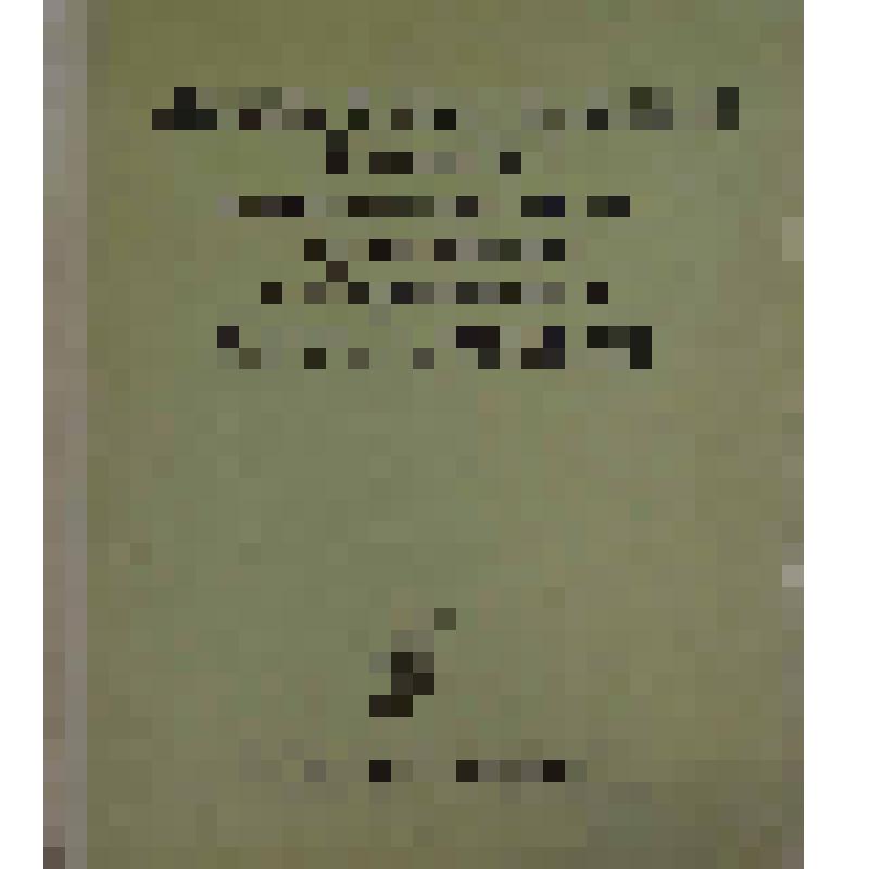 Книга. Хрестоматия по программе по музыке - для общеобразовательной башкирской школы. Третий класс (3-х летней начальной школы)
