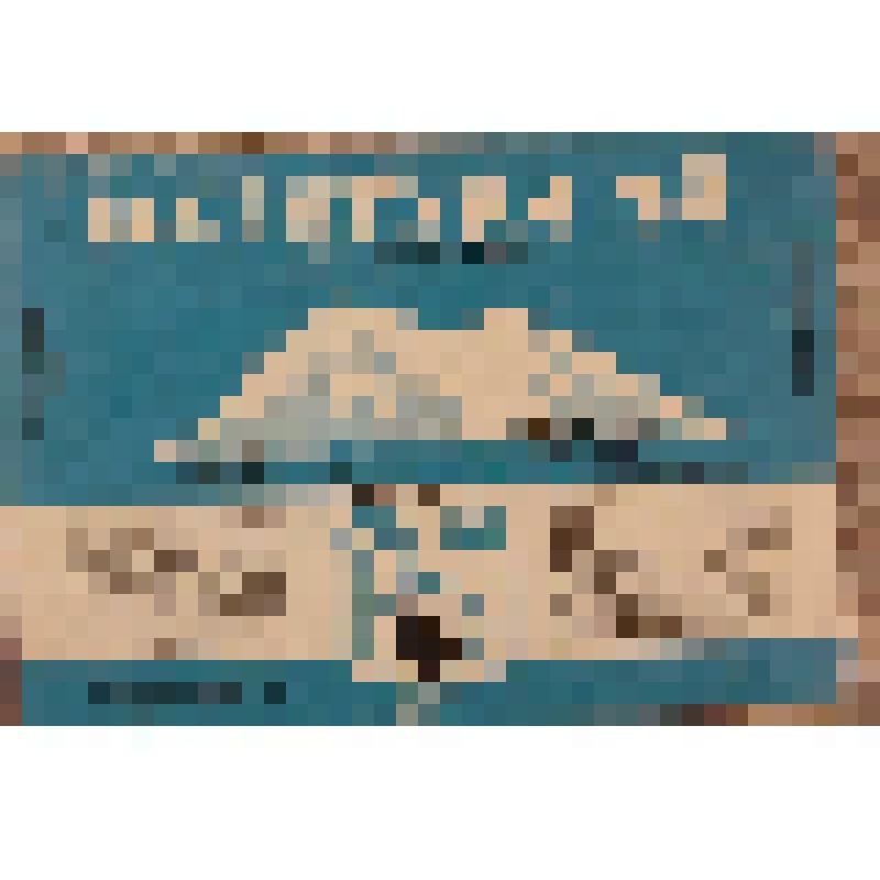 Этикетка бутылочная к минеральной воде «Ессентуки № 4» производства Ессентукского завода минеральных вод, из коллекции этикеток бутылочных к минеральной воде, безалкогольным напиткам, сокам, сиропам