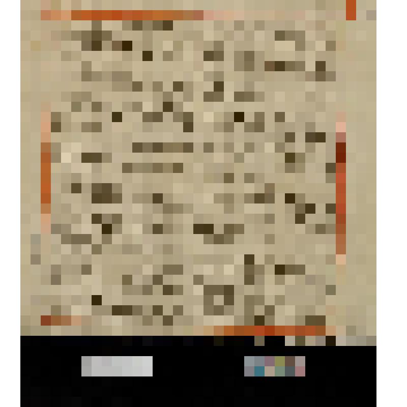 Описание микроскопа, собранного Р. Бруксом.  "This Microscope... General Catalogue"