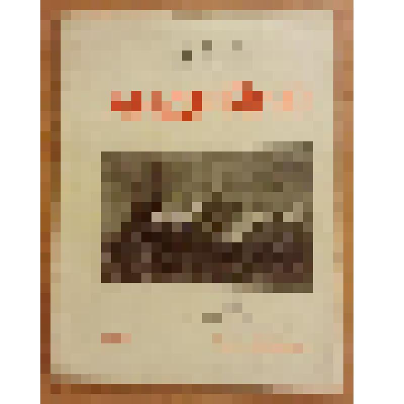 Книжка. С-ъ Е. Андрийко [Text] / На обложке рисунок. - М. : Издательство "Посредник" (№ 990), 1911 (Типография К.Л.Меньшова)