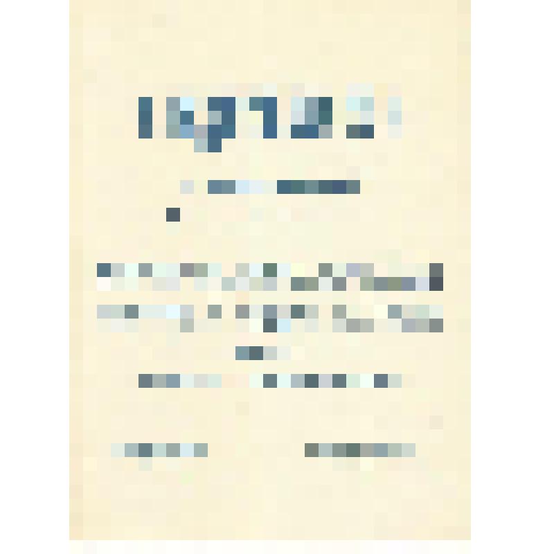 Документ. Свидетельство - Выдано Станиславскому Виталию Виттовичу по итогам работы за 1975 год,  присвоено звание - "Лучший ветврач района". От горкома КПСС, исполкома городского Совета народных депутатов от 06.02.1976 года. Две подписи: секретарь Лужског