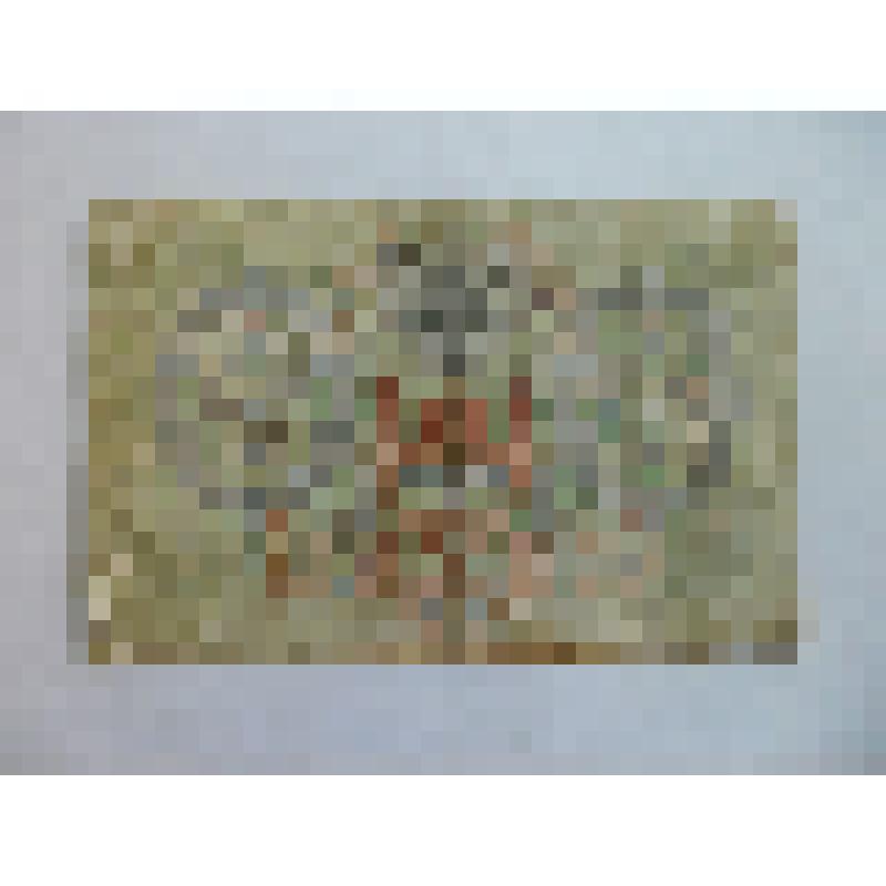 Государственный Кредитный Билет